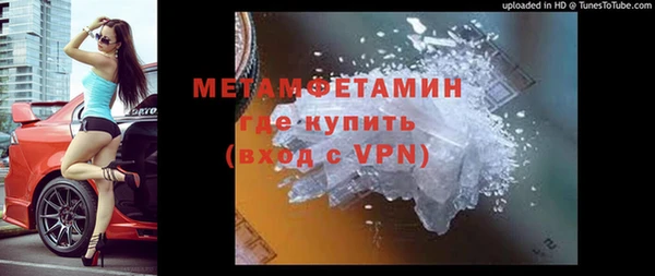 MDMA Белокуриха