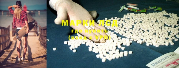 MDMA Белокуриха