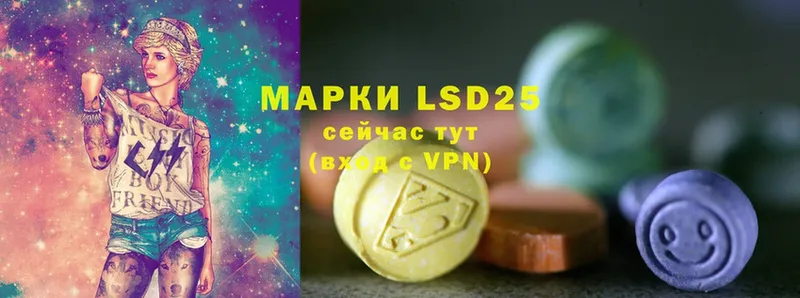 LSD-25 экстази кислота  Вятские Поляны 